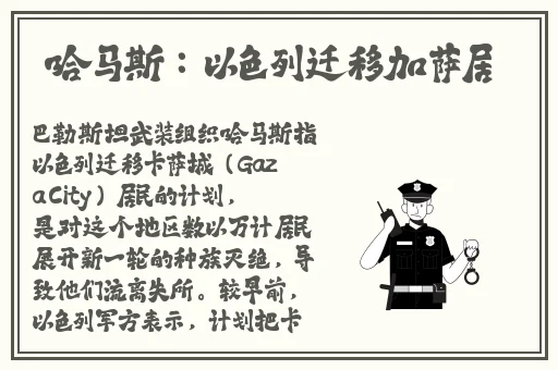 把佛珠一个一个挤出去啊哈